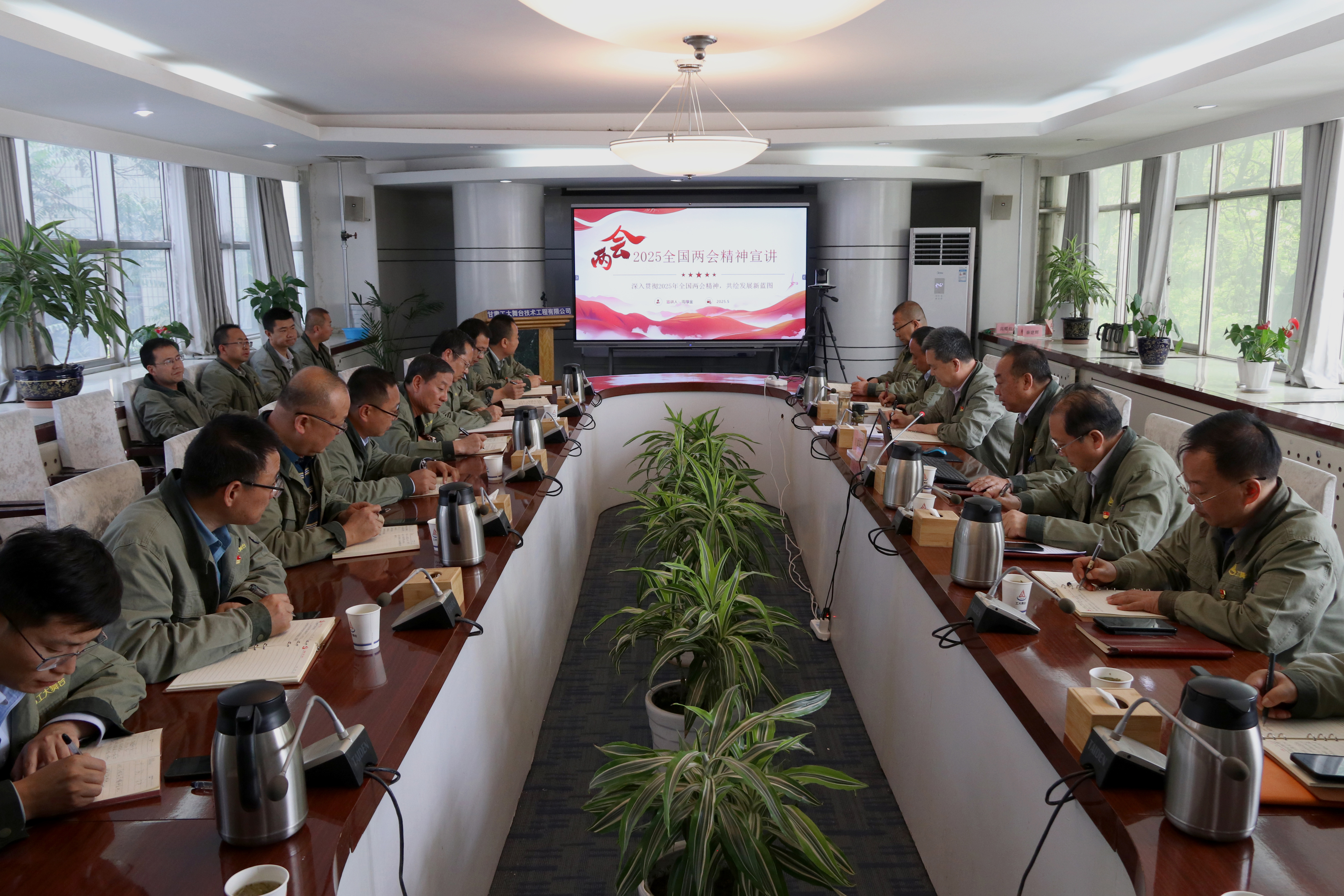 甘肅電氣集團(tuán)黨委委員、副總經(jīng)理，工大舞臺(tái)黨委書記、董事長(zhǎng)周厚金在工大舞臺(tái)公司宣講全國(guó)兩會(huì)精神